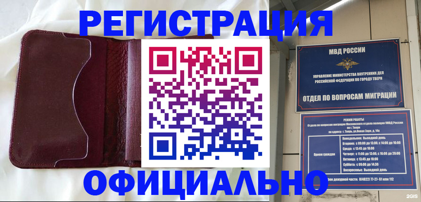 временная регистрация госуслуги в Ряжске