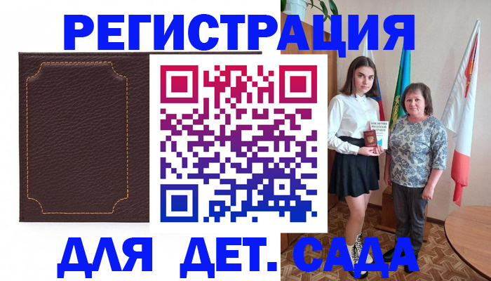 пропишу в квартире в Ряжске